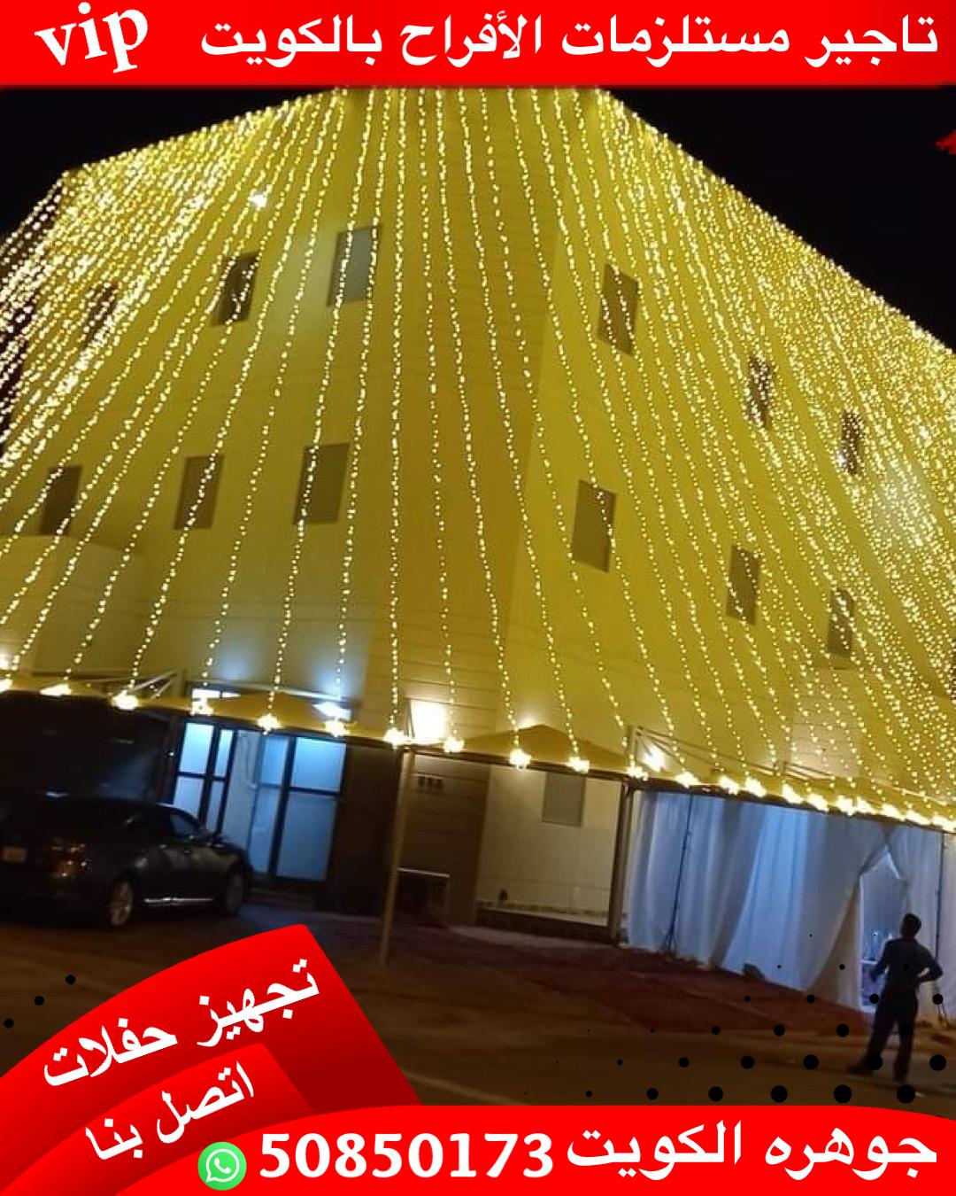 تأجير ليتات زينة